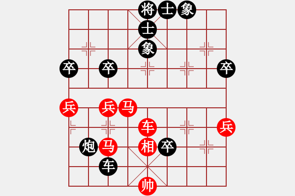 象棋棋譜圖片：limade(7段)-負(fù)-福建之閩南(8段) - 步數(shù)：70 