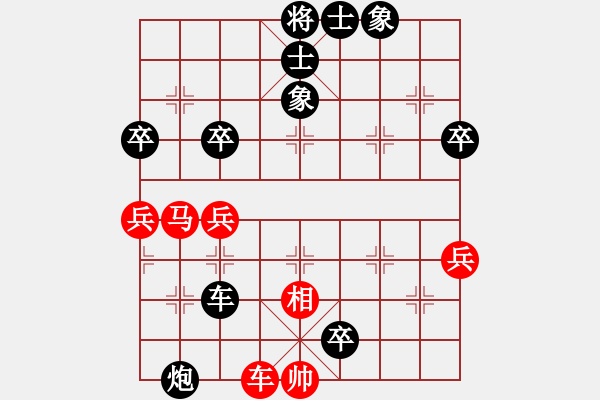 象棋棋譜圖片：limade(7段)-負(fù)-福建之閩南(8段) - 步數(shù)：80 