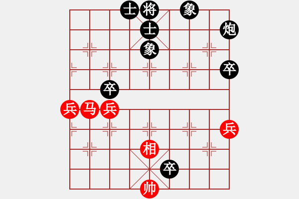 象棋棋譜圖片：limade(7段)-負(fù)-福建之閩南(8段) - 步數(shù)：90 