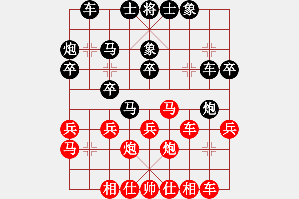 象棋棋譜圖片：海棠花溪(6段)-勝-河東大元帥(5段) - 步數(shù)：30 