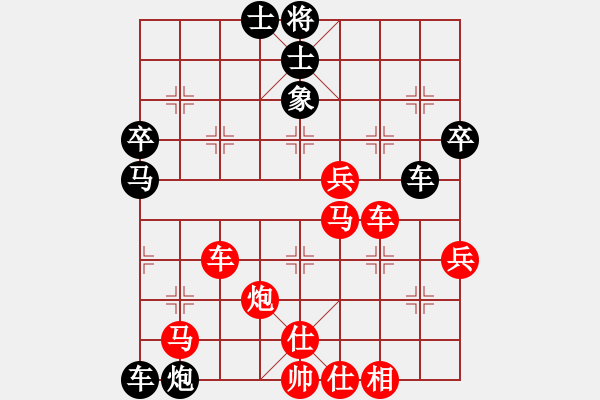 象棋棋譜圖片：海棠花溪(6段)-勝-河東大元帥(5段) - 步數(shù)：80 