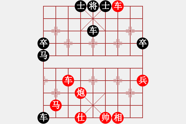 象棋棋譜圖片：海棠花溪(6段)-勝-河東大元帥(5段) - 步數(shù)：90 