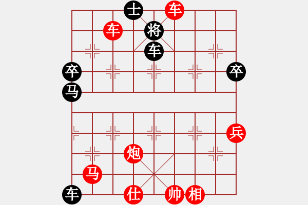 象棋棋譜圖片：海棠花溪(6段)-勝-河東大元帥(5段) - 步數(shù)：93 