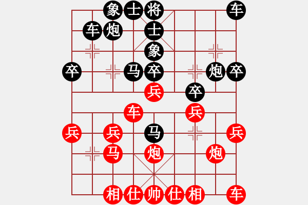 象棋棋譜圖片：李今時 對 華山堅刀 - 步數(shù)：30 