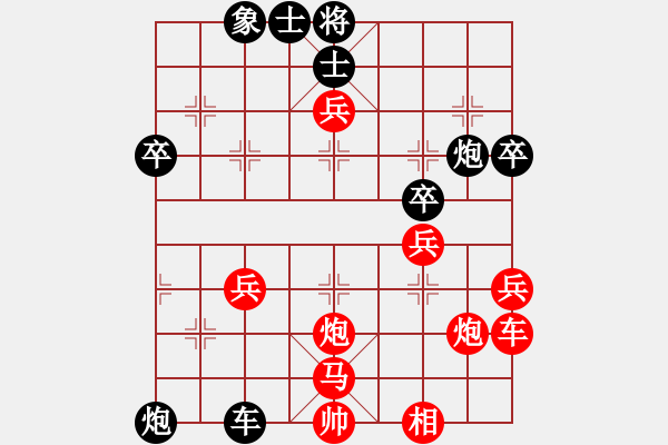 象棋棋譜圖片：李今時 對 華山堅刀 - 步數(shù)：66 