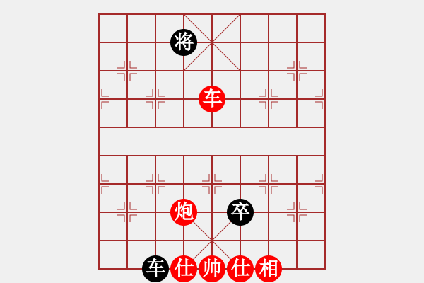 象棋棋譜圖片：八五五第三(8段)-勝-一路發(fā)(6段) - 步數(shù)：150 