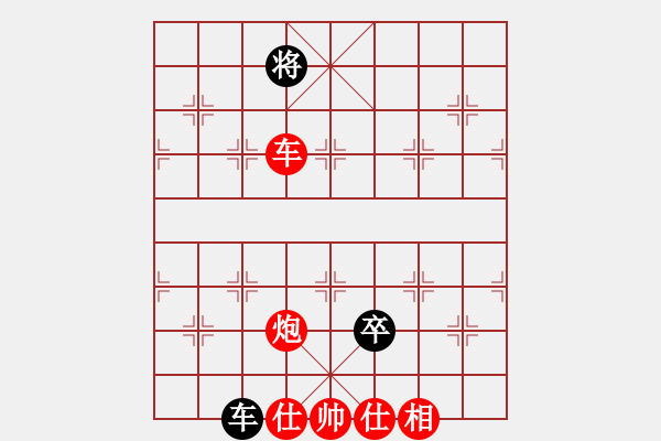 象棋棋譜圖片：八五五第三(8段)-勝-一路發(fā)(6段) - 步數(shù)：151 