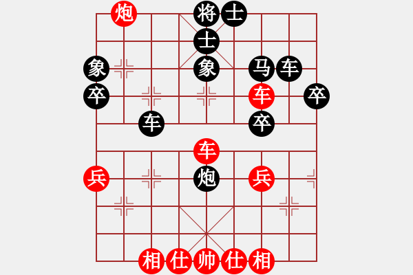 象棋棋譜圖片：八五五第三(8段)-勝-一路發(fā)(6段) - 步數(shù)：50 