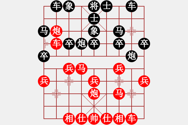 象棋棋譜圖片：虞小白[紅] -VS- eh0383-8DF15554-3[黑] - 步數(shù)：20 