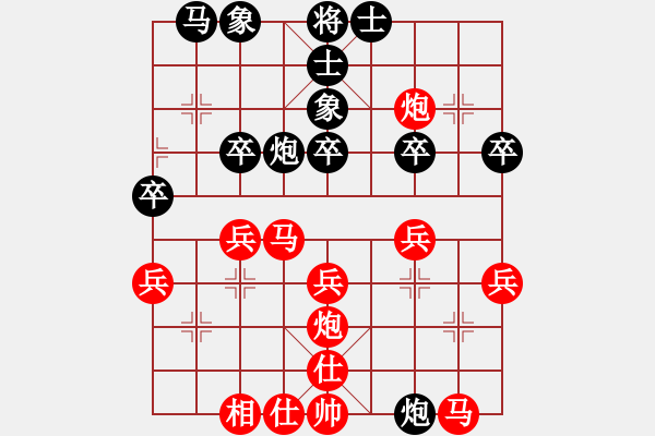 象棋棋譜圖片：虞小白[紅] -VS- eh0383-8DF15554-3[黑] - 步數(shù)：30 