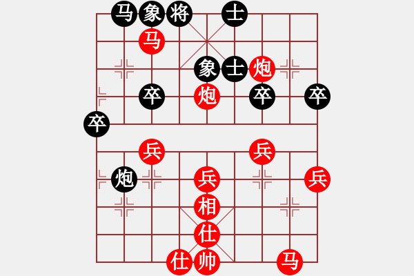 象棋棋譜圖片：虞小白[紅] -VS- eh0383-8DF15554-3[黑] - 步數(shù)：40 