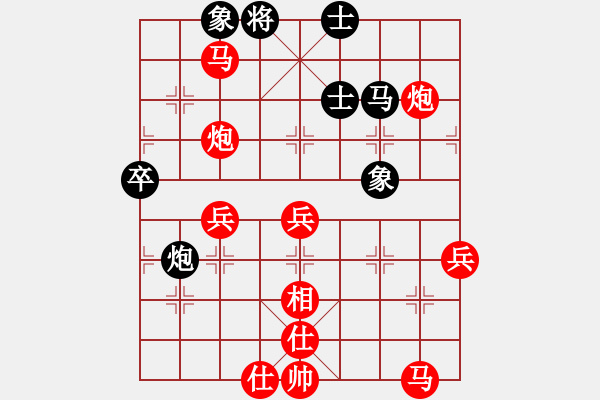 象棋棋譜圖片：虞小白[紅] -VS- eh0383-8DF15554-3[黑] - 步數(shù)：50 