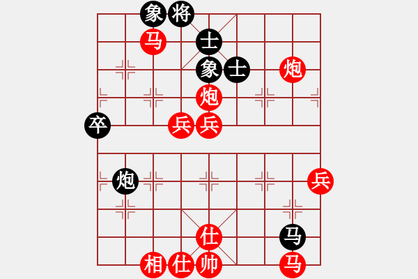 象棋棋譜圖片：虞小白[紅] -VS- eh0383-8DF15554-3[黑] - 步數(shù)：60 