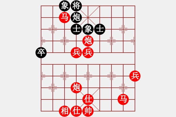 象棋棋譜圖片：虞小白[紅] -VS- eh0383-8DF15554-3[黑] - 步數(shù)：70 