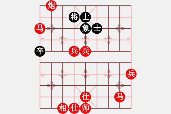 象棋棋譜圖片：虞小白[紅] -VS- eh0383-8DF15554-3[黑] - 步數(shù)：77 