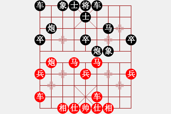 象棋棋谱图片：孟辰 先和 苗永鹏 - 步数：30 