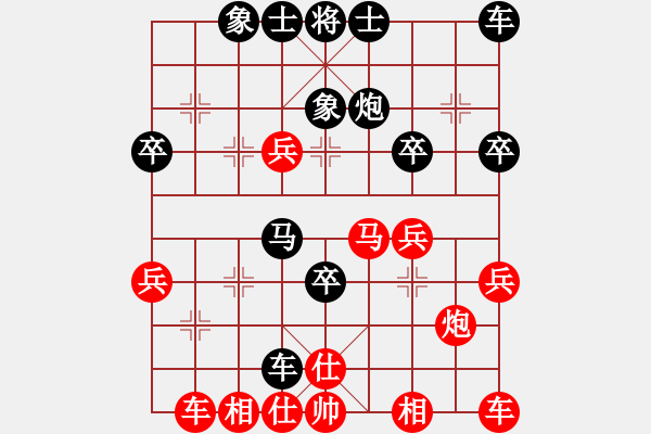 象棋棋谱图片：bbboy002(5f)-胜-公司(4弦) - 步数：30 