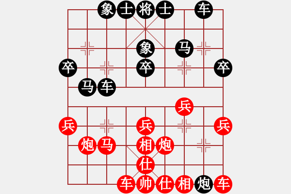 象棋棋譜圖片：因然[173435441] -VS- 橫才俊儒[292832991] - 步數(shù)：30 