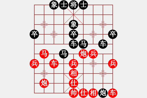 象棋棋譜圖片：因然[173435441] -VS- 橫才俊儒[292832991] - 步數(shù)：40 