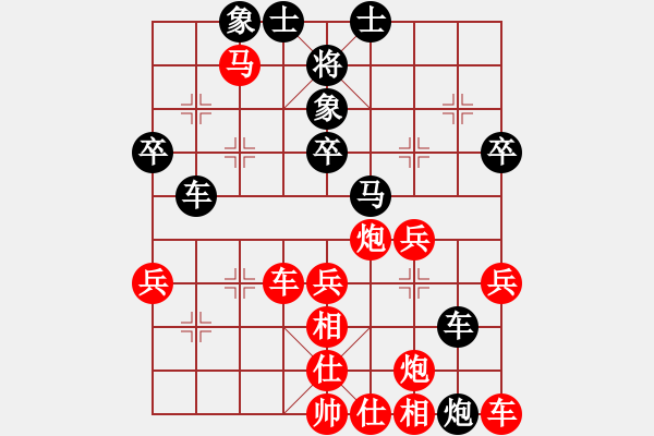 象棋棋譜圖片：因然[173435441] -VS- 橫才俊儒[292832991] - 步數(shù)：50 