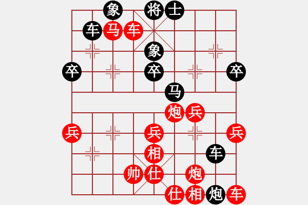 象棋棋譜圖片：因然[173435441] -VS- 橫才俊儒[292832991] - 步數(shù)：60 