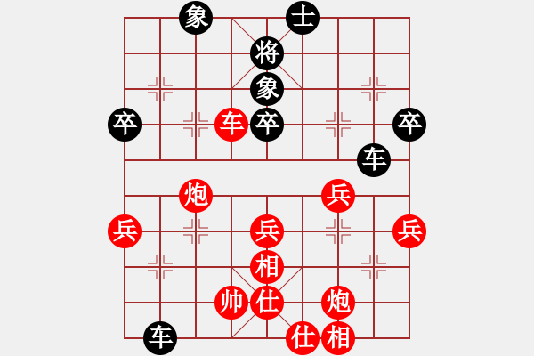 象棋棋譜圖片：因然[173435441] -VS- 橫才俊儒[292832991] - 步數(shù)：70 