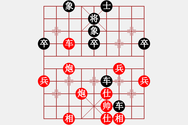 象棋棋譜圖片：因然[173435441] -VS- 橫才俊儒[292832991] - 步數(shù)：88 