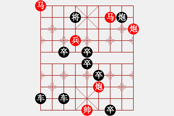 象棋棋譜圖片：逼虎低頭 - 步數(shù)：50 