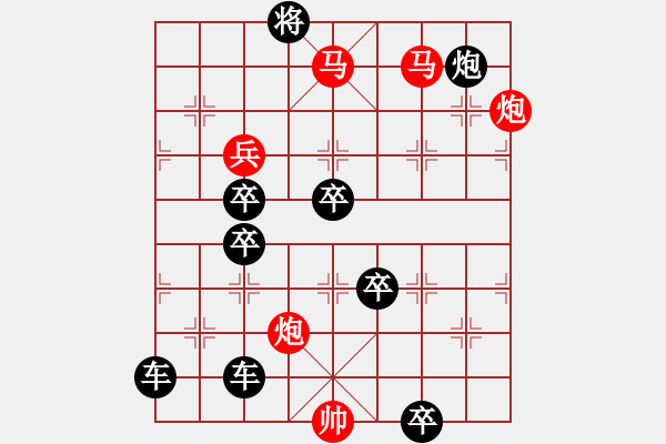 象棋棋譜圖片：逼虎低頭 - 步數(shù)：60 