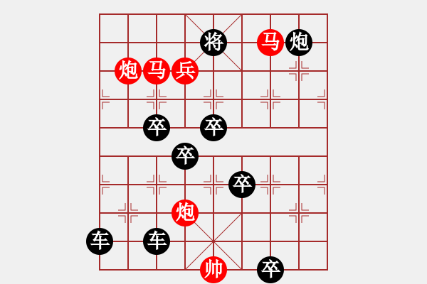 象棋棋譜圖片：逼虎低頭 - 步數(shù)：70 