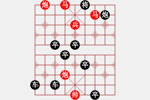 象棋棋譜圖片：逼虎低頭 - 步數(shù)：75 