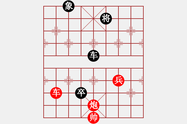 象棋棋譜圖片：小征東(紅先和) - 步數(shù)：20 