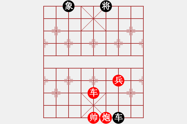 象棋棋譜圖片：小征東(紅先和) - 步數(shù)：40 