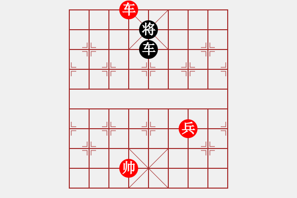 象棋棋譜圖片：小征東(紅先和) - 步數(shù)：50 