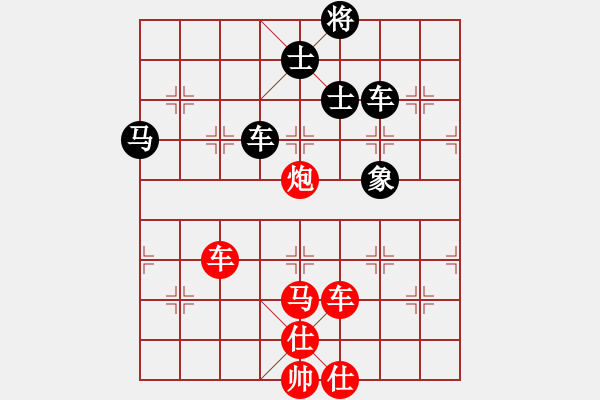 象棋棋譜圖片：哥未曾一敗(月將)-勝-古巴雪茄(9段) - 步數(shù)：100 