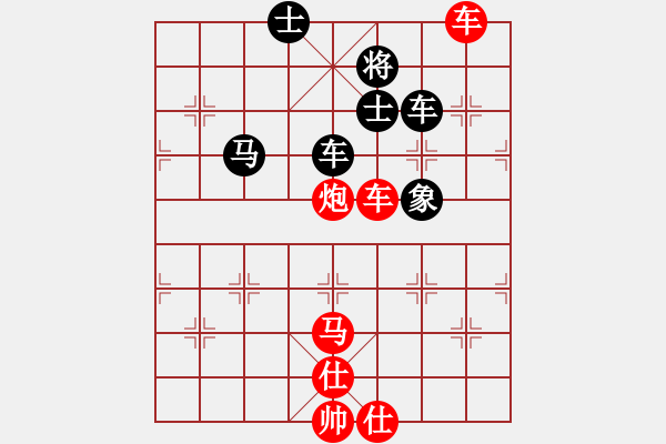 象棋棋譜圖片：哥未曾一敗(月將)-勝-古巴雪茄(9段) - 步數(shù)：110 