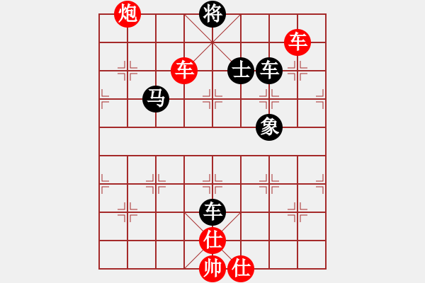 象棋棋譜圖片：哥未曾一敗(月將)-勝-古巴雪茄(9段) - 步數(shù)：120 