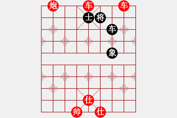 象棋棋譜圖片：哥未曾一敗(月將)-勝-古巴雪茄(9段) - 步數(shù)：130 