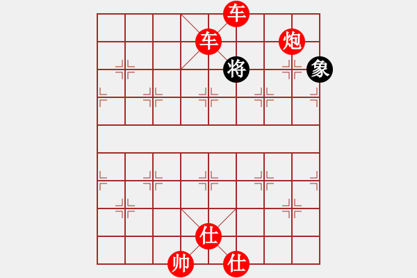 象棋棋譜圖片：哥未曾一敗(月將)-勝-古巴雪茄(9段) - 步數(shù)：139 