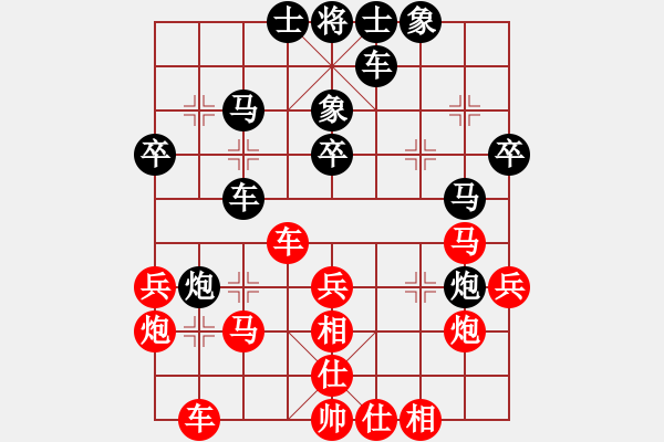 象棋棋譜圖片：哥未曾一敗(月將)-勝-古巴雪茄(9段) - 步數(shù)：30 