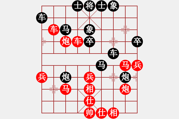 象棋棋譜圖片：哥未曾一敗(月將)-勝-古巴雪茄(9段) - 步數(shù)：40 