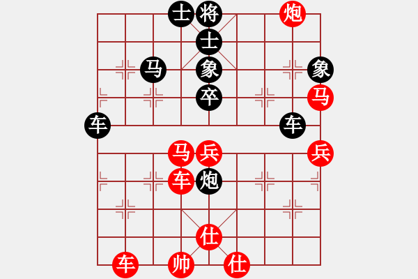 象棋棋譜圖片：哥未曾一敗(月將)-勝-古巴雪茄(9段) - 步數(shù)：70 