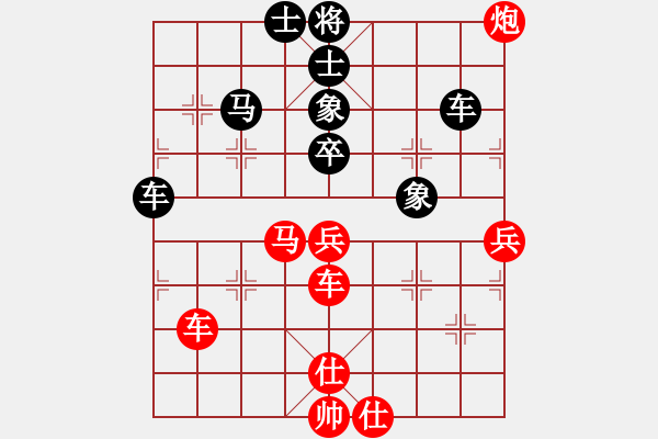 象棋棋譜圖片：哥未曾一敗(月將)-勝-古巴雪茄(9段) - 步數(shù)：80 