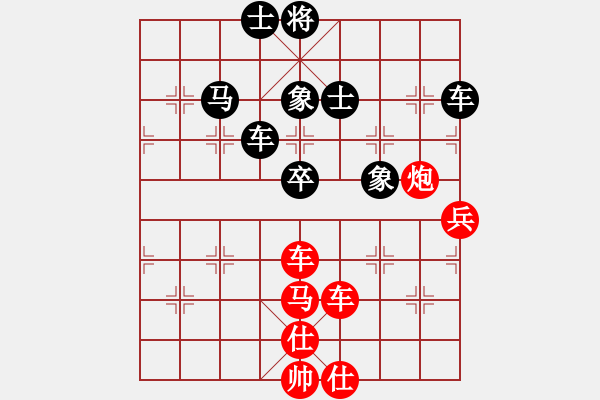 象棋棋譜圖片：哥未曾一敗(月將)-勝-古巴雪茄(9段) - 步數(shù)：90 