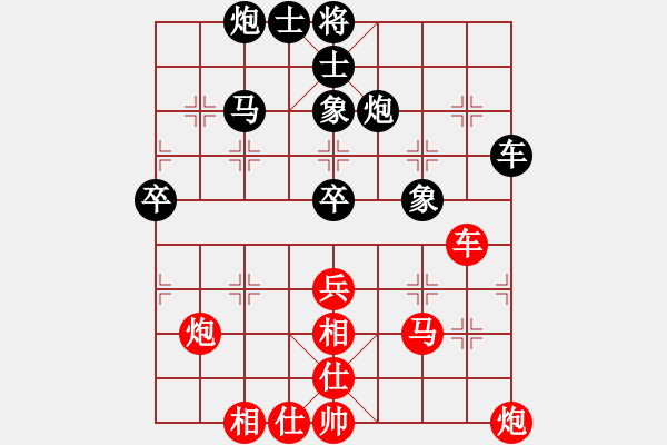 象棋棋譜圖片：嚇棋(9段)-和-榮華(9段) - 步數(shù)：100 