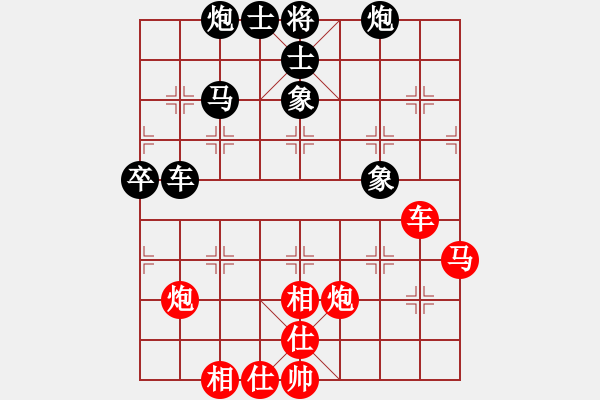 象棋棋譜圖片：嚇棋(9段)-和-榮華(9段) - 步數(shù)：110 