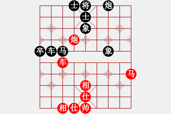 象棋棋譜圖片：嚇棋(9段)-和-榮華(9段) - 步數(shù)：120 