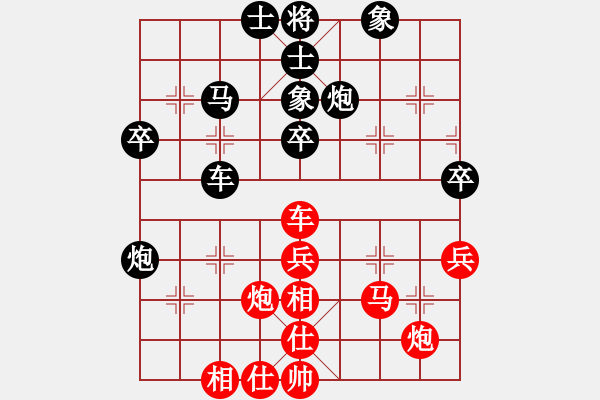 象棋棋譜圖片：嚇棋(9段)-和-榮華(9段) - 步數(shù)：50 