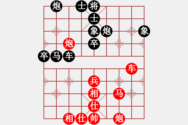 象棋棋譜圖片：嚇棋(9段)-和-榮華(9段) - 步數(shù)：80 