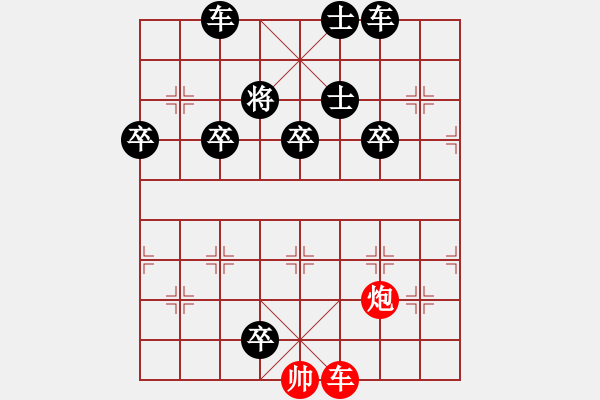 象棋棋譜圖片：紅先勝（趙懷巖創(chuàng)建于2018-08-02-10∶28） - 步數(shù)：0 